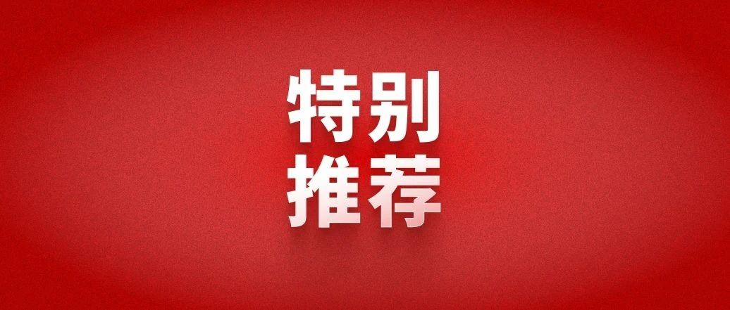 黄坤明：构建支持全面创新体制机制